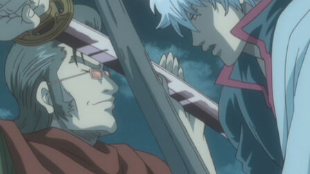 銀魂 Netflix 銀魂 Netflix